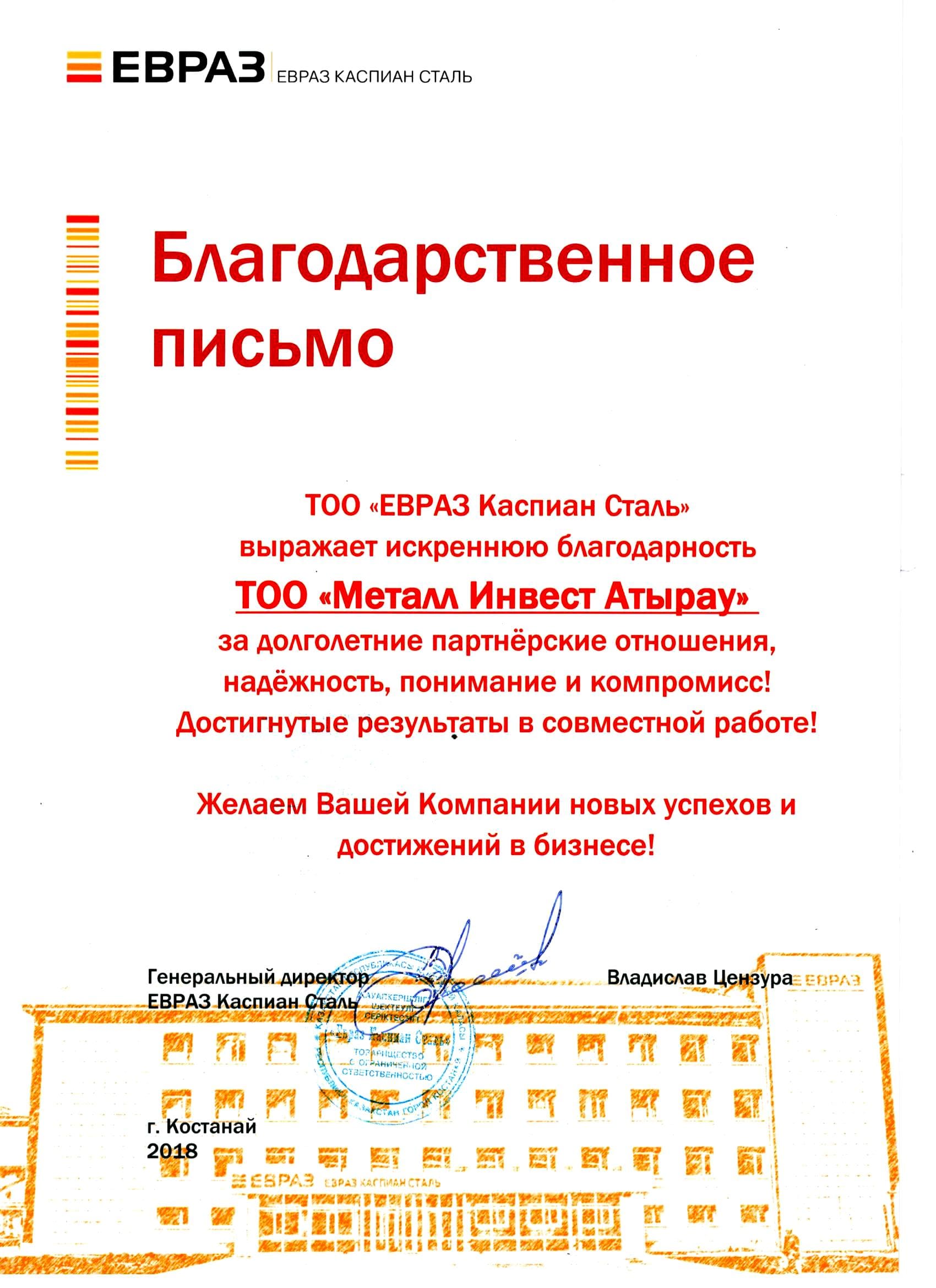certificate-tz-1